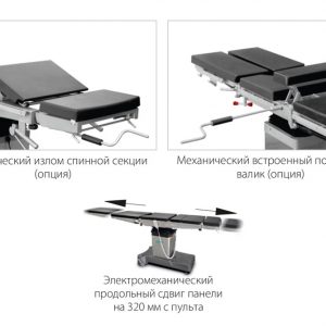 Изображение Стол операционный универсальный ОУК-03 (ОК-ТЕТА)
