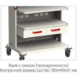 Изображение СА-8 стойка для аппаратуры
