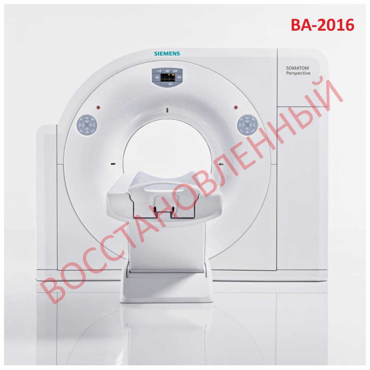 Фото Компьютерный томограф Siemens SOMATOM Perspective 64 (ВА-2016) Изображение Компьютерный томограф Siemens SOMATOM Perspective 64 (ВА-2016)