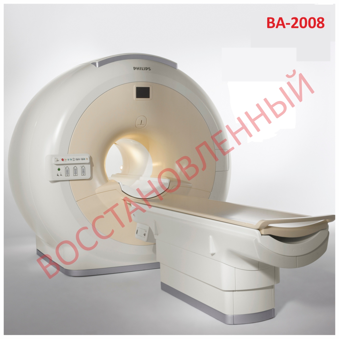 Фото МРТ аппарат Philips Achieva 1.5T (ВА-2008) Изображение МРТ аппарат Philips Achieva 1.5T (ВА-2008)