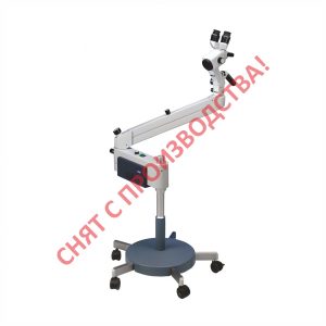 Изображение Бинокулярный кольпоскоп Carl Zeiss 150 FC