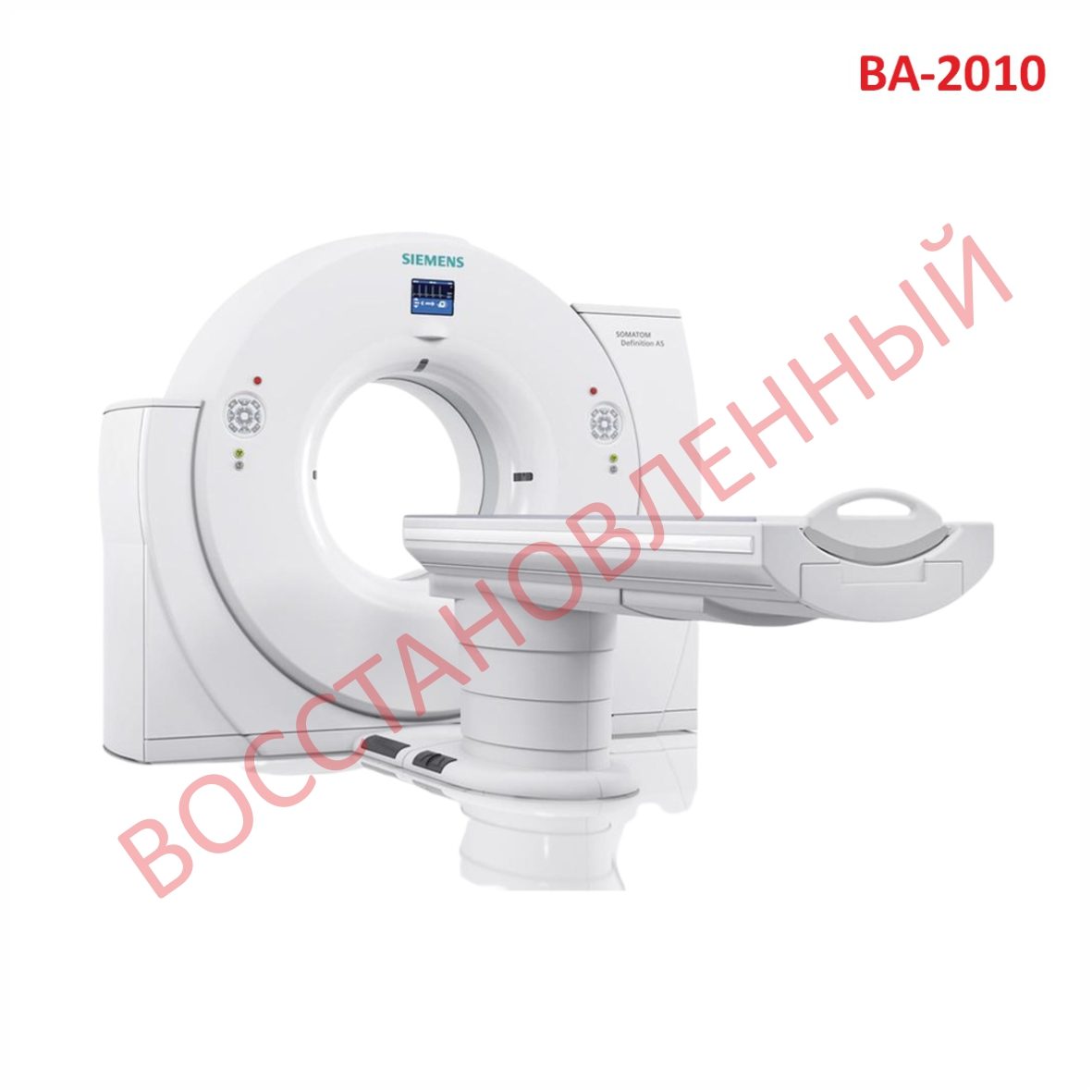 Изображение Компьютерный томограф Siemens Definition AS 128 (ВА-2015)