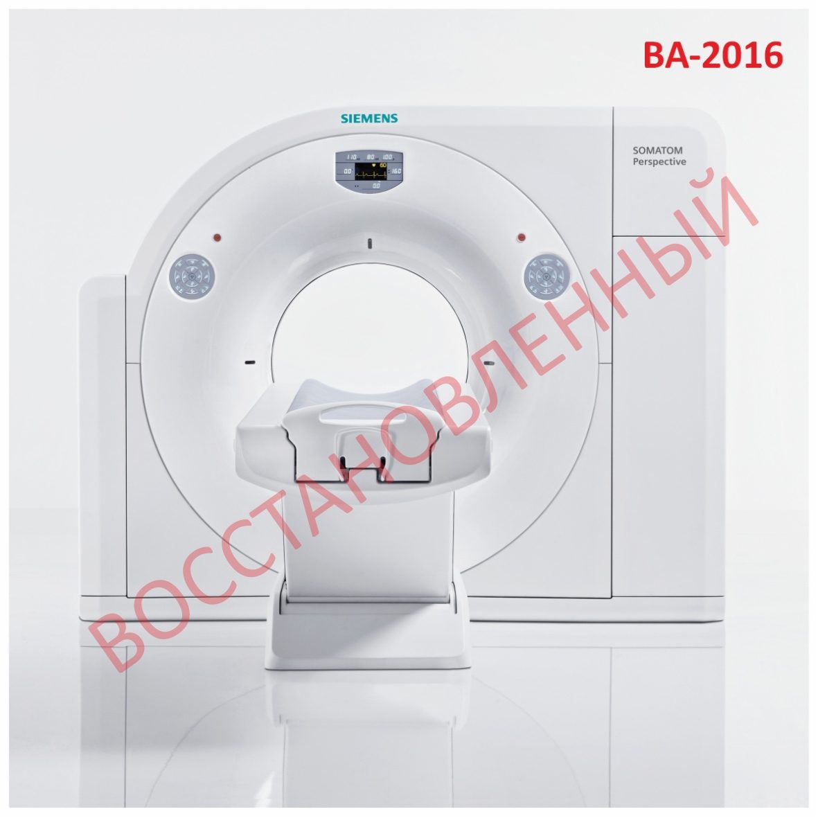 Изображение Компьютерный томограф Siemens SOMATOM Perspective 64 (ВА-2016)