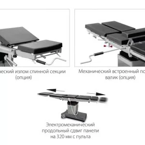 Изображение Стол операционный универсальный ОУК-03 (ОК-ТЕТА)