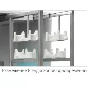 Изображение Шкаф медицинский высокий для хранения эндоскопов