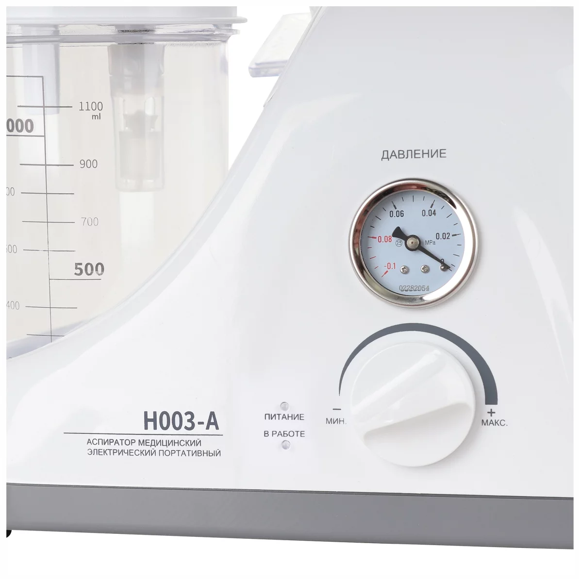 Изображение Портативный аспиратор (отсасыватель) Н003-А