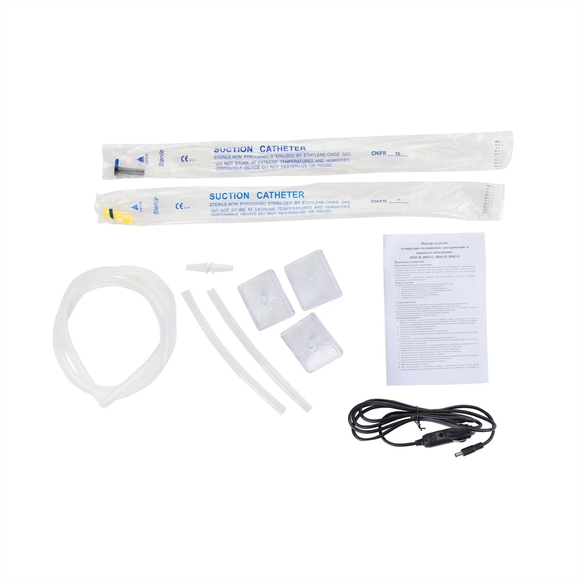 Изображение Портативный аспиратор (отсасыватель) Н003-А