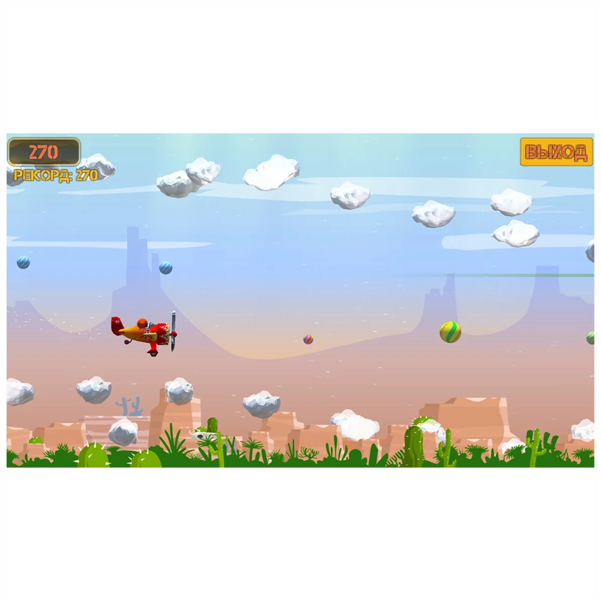 Фото Система БОС «КИНЕЗИС» комплексная Изображение Система БОС «КИНЕЗИС» комплексная