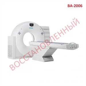 Изображение Компьютерный томограф Siemens Somatom Emotion 16 (ВА-2006)