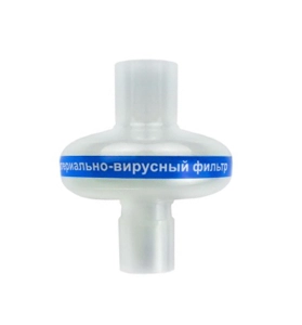 Изображение Фильтр дыхательный бактериально-вирусный одноразового применения